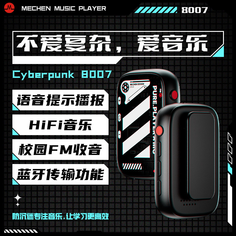 Mp3 Player Student Version Portable Small Mini Mp4 Player Clip-On Style for Sports and Running Music Listening Device