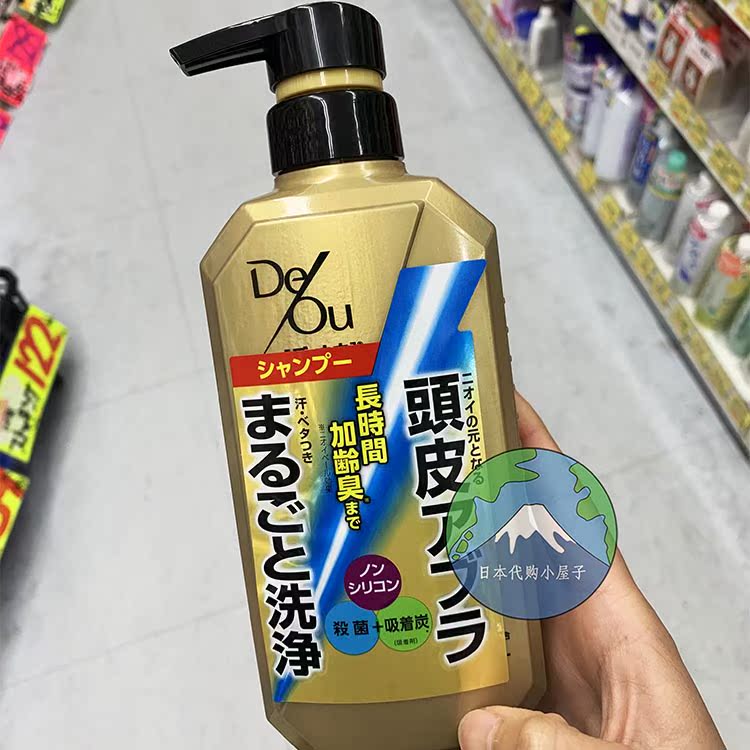  Japanese Ledun deou men shampoo clear and control oil to head stinky sweaty 400ml-Taobao