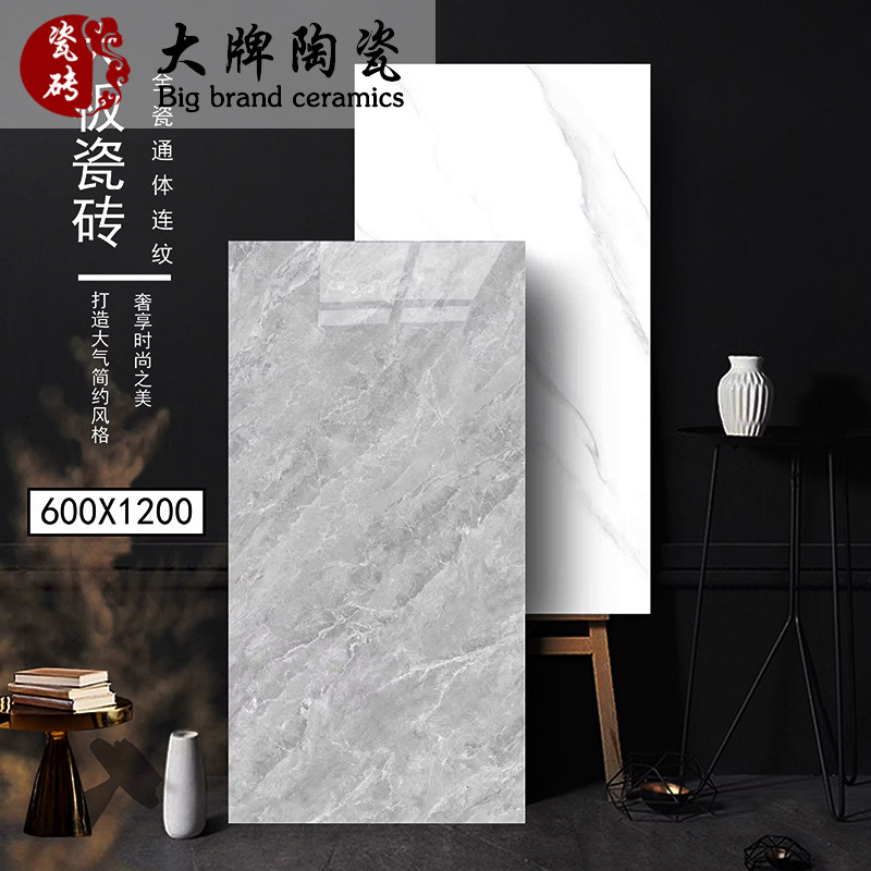 Современная минималистская плитка для пола керамическая плитка 600x1200 гостиная темно-серая плитка для пола мраморная плита для всего тела настенная плитка