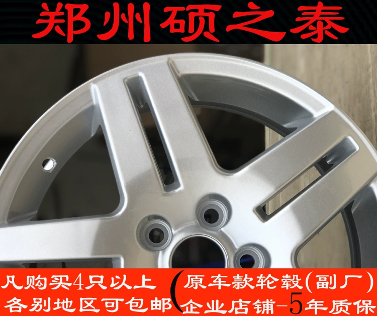 Bộ mâm xe cổ 15 inch của hãng xe ô tô cổ Volkswagen - Rim