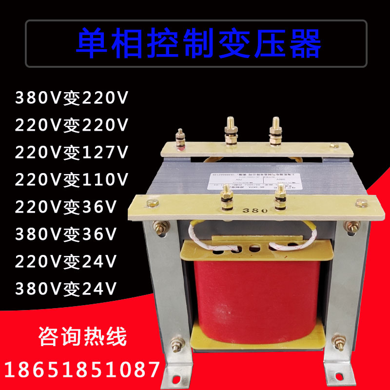 380V 380V variable 220V single-phase machine tool isolation control transformer BK-5000VA1 ratio 1 2KVA3KW4000W6k 