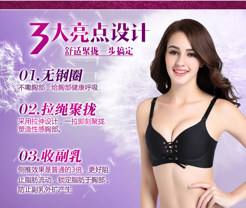 Kéo B không có vòng ngực thép tập hợp ngực nhỏ gợi cảm dày cô gái đồ lót mỏng vô hình liền mạch vẻ đẹp trở lại bộ áo ngực ao lot cho nguoi nguc to