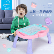 Huaile childrens drawing board Male and female baby toys large color magnetic dust-free writing graffiti board Household small blackboard
