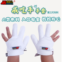 Baby to eat hand-handed device child anti-eating fingersleeve baby fingers correcting baby suction fingers to bite gloves