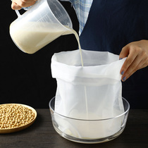 Home soy milk filter household non-slag mesh screen baby complementary food juice residue gauze filter bag artifact