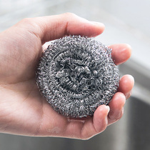 Steel ball cleaning ball household stainless steel wash pot kitchen cleaning supplies brush bowl steel wire cotton wire does not drop wire