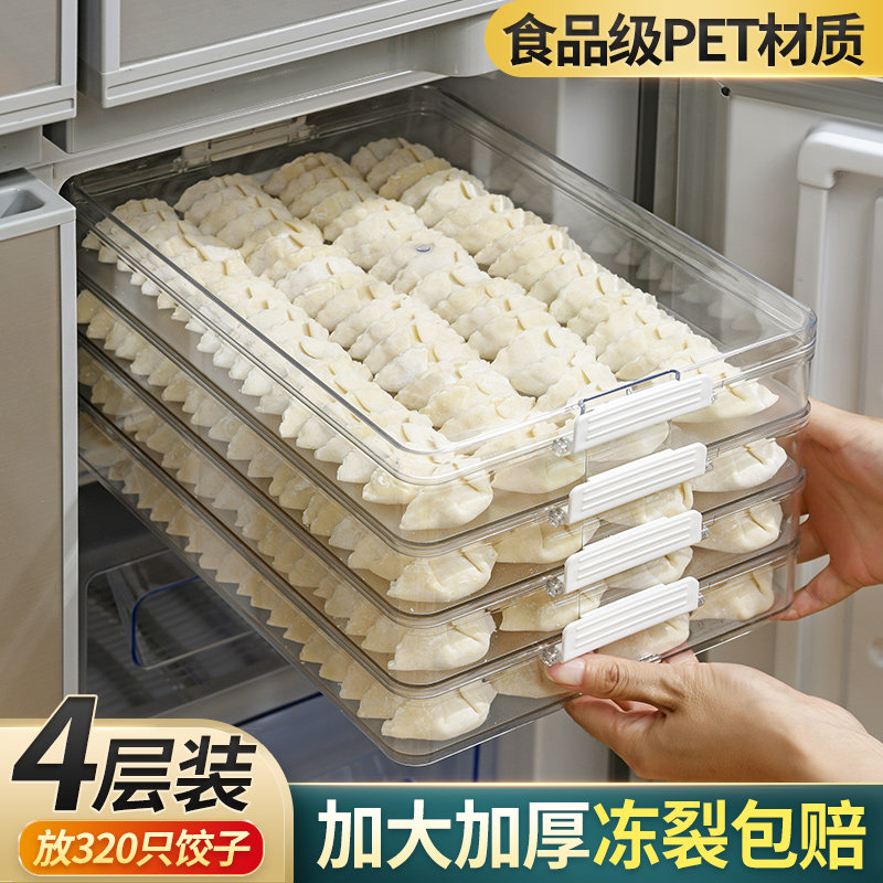 Food grade dumplings frozen box special multilayer water dumplings frozen box wonton containing box fridge with egg preservation box