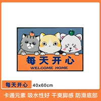 С каждым днем ​​40*60