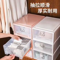 Home underwear storage box drawer type cartoon Three-in-one underwear drawer type storage box split sock box