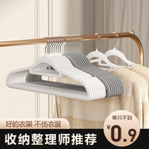 Flocking Hanger Home Hanging Clothes 100 Colors specialize in anti-slip anti-shoulder corner wardrobe clotheshorse
