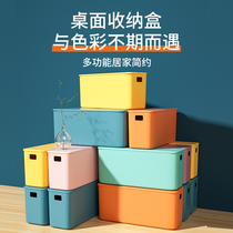 Desktop storage box cosmetics storage box office sundries snack basket plastic kitchen finishing small box