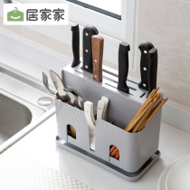 home integrated chopsticks cage storage box knife holder chopsticks cage kitchen knife fork chopsticks box home plastic chopsticks tube