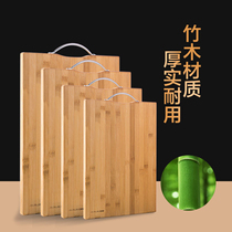 Home cutting board household solid wood large cutting board with hand-held chopping board bamboo roll panel thick kitchen small sticky board