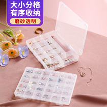 Home transparent jewelry box finishing box exquisite portable earrings necklace earrings stud storage box