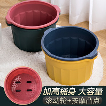Family foot bucket over calves household health plastic foot tub thick dormitory massage foot bubble artifact