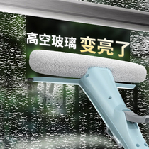 Water spraying glass artifact household window cleaning high-rise high-altitude professional cleaning tool window double-sided scrubbing brush scraping
