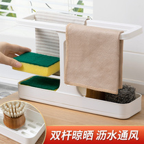 Home House Rag rack kitchen supplies storage dishcloth rag rack storage artifact Wall towel