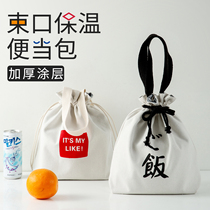 Home Japanese lunch box Hand bag drawstring corset mouth dinner bag insulation bag office worker with rice canvas lunch bag