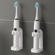 Home electric toothbrush rack hanging wall type non-perforated wall wall hanging creative simple toilet washing and storage rack