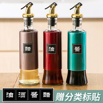 Home automatic opening and closing glass oil pot Japanese household kitchen soy sauce vinegar seasoning bottle vinegar pot oil bottle set
