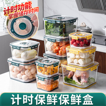 Refrigerator preservation storage frozen rectangular fruit box finishing artifact box food grade egg dumpling special box