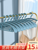 Home Hangers Wide shoulders no trace no bulging clothes clothing supports affordable wholesale dormitory wardrobe adult plastic hangers