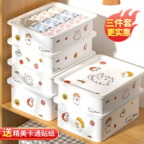 Wardrobe storage box household clothes finishing storage box clothing layered plastic storage box student dormitory artifact