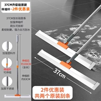 2 предмета в упаковке со скидкой [Обновленная силиконовая модель 37 см] Удлиненный и утолщенный телескопический стержень