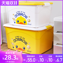 Little yellow duck storage box plastic large household wardrobe clothes toys moving snacks storage box finishing box