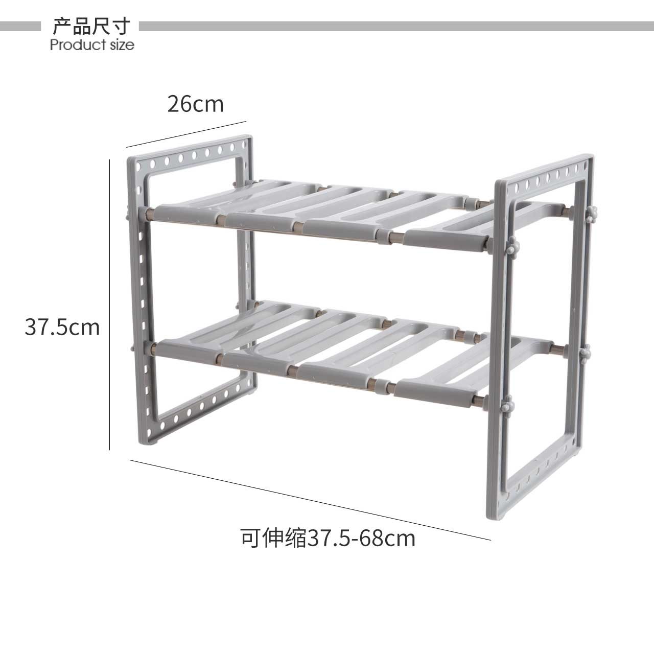 居家家 水槽下伸缩置物架厨房收纳架 双层厨具架子落地锅架碗碟架