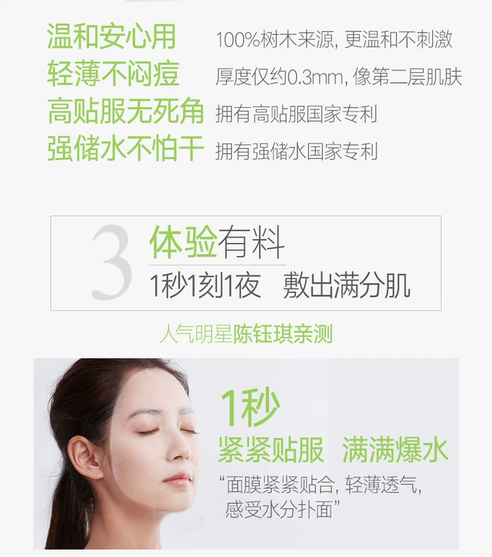 Han mặt nạ dưỡng ẩm dưỡng ẩm để làm trắng vết thâm làm sáng da thu nhỏ lỗ chân lông cửa hàng chính thức trang web đích thực nữ - Mặt nạ
