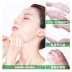 Han mặt nạ dưỡng ẩm dưỡng ẩm để làm trắng vết thâm làm sáng da thu nhỏ lỗ chân lông cửa hàng chính thức trang web đích thực nữ - Mặt nạ