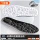 1 Shuangyun Black] стоять на долгое время не устала 丨 Светочная бомба, наступить на дерьмо