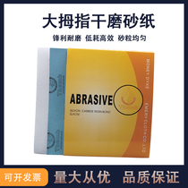 Thumb Leaflet Dry Milling White Sand A4 Squared Sandpaper Wood Furniture Wall Paint Metal Polished polished Sharpy paper