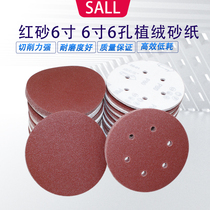 150mm red sand 6-inch 6 holes disc flocking sandpaper with hole dust suction dry grinding machine polished polished sandpaper