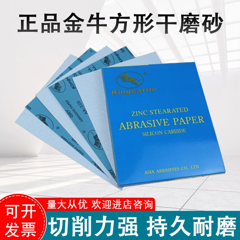 giấy nhám nước Tầm Ma A4 giấy nhám vuông chế biến gỗ khô chà nhám giấy nhám trắng kim loại đồ nội thất sơn tường đánh bóng cát đơn da decal trắng nhám giấy giáp