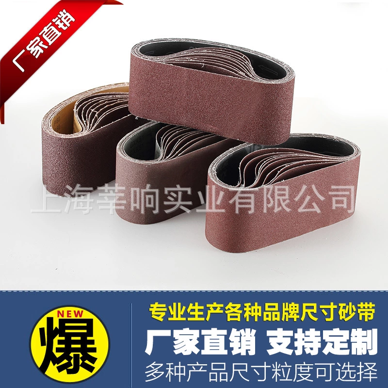 Rhino Ring Sand belt manufacturer set to make 100 * 610 abrasive cloth with polished sand with sanding machine sand with wire drawing sand belt