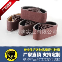 Sharp ring abrasive belt manufacturers custom 100*610 abrasive cloth belt polishing abrasive belt sanding machine abrasive belt drawing abrasive belt