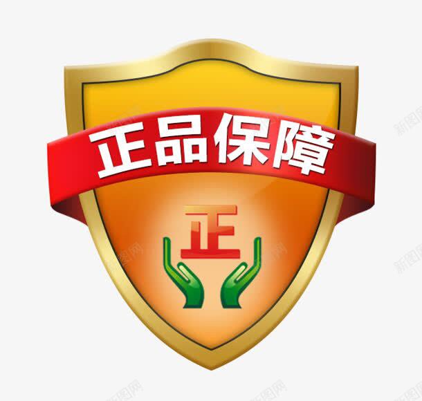 健达食品原料