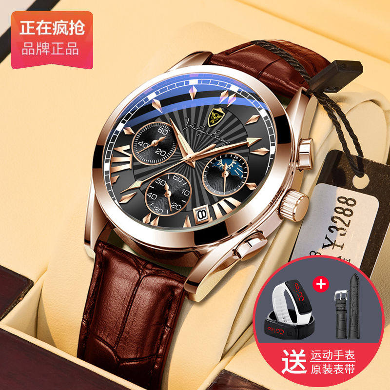 2020 new Swiss watches for men Black tech waterproof quartz watches students Han version trendy non-mechanical watches