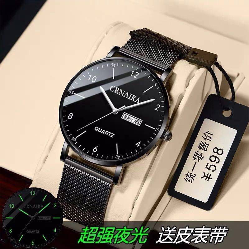 Waterproof men's watch fashion steel belt ultra-thin watch men's Korean version of the leather belt business automatic student leisure quartz watch