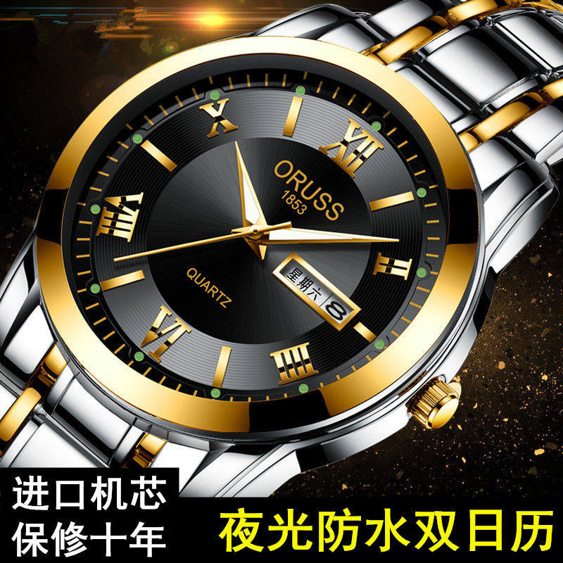 2019 new Swiss fully automatic movement table watches men waterproof luminous double calendar non-mechanical watches