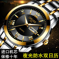 2019 new Swiss fully automatic machine core watch men waterproof luminous double calendar non-mechanical wrist watch