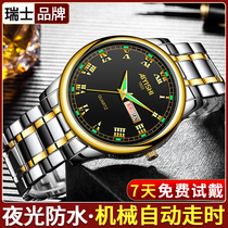 Swiss watch mens fully automatic mechanical watch waterproof luminated double calendar large dial ultra-thin Top