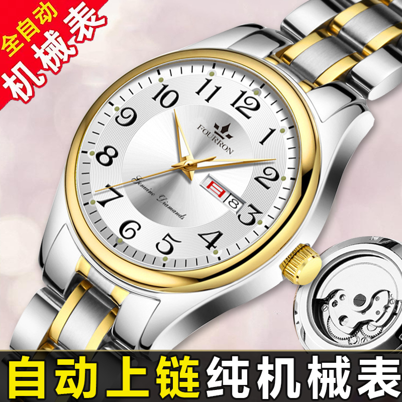 Swiss Imported Watches, Women's Fully Automatic Pure Mechanical Watches, Hollow Watches, Men's Luminous Waterproof Couple Digital Dials Swiss Imported Watches, Women's Fully Automatic Pure Mechanical Watches, Hollow Watches, Men's Luminous Waterproof Couple Digital Dials