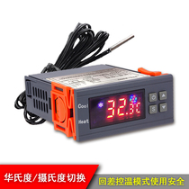  STC-3000 Aquarium hatchery seafood chiller Electronic digital display thermostat Microcomputer temperature controller switch