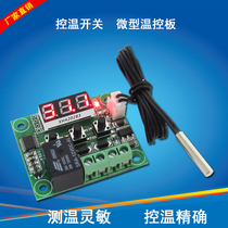  XH-W1209 10-30A Digital display thermostat Thermostat switch Digital display thermostat switch Miniature thermostat board