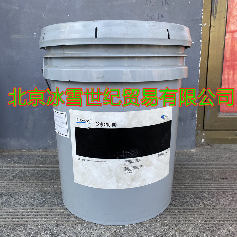 CPI Frozen Oil CPI-4700-100 18 9L Refrigerated Cuts Air conditioning Low-temperature screw machines Cold Water Machine Group