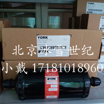 York Dry Filter 026-147777-007 York Refrigerated Oil Filter C304