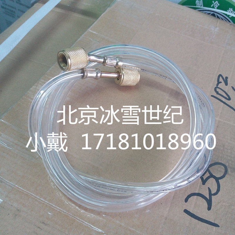 R410 R22 R134 Transparent HV PV PV Fluorine Refrigerant Fluorine Refrigerator for Automobile Air Conditioning